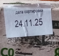 ��������� ���������� ������ ����� �� �������������