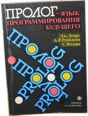  -   (1990 )