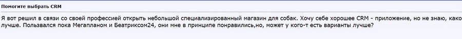 CRM    